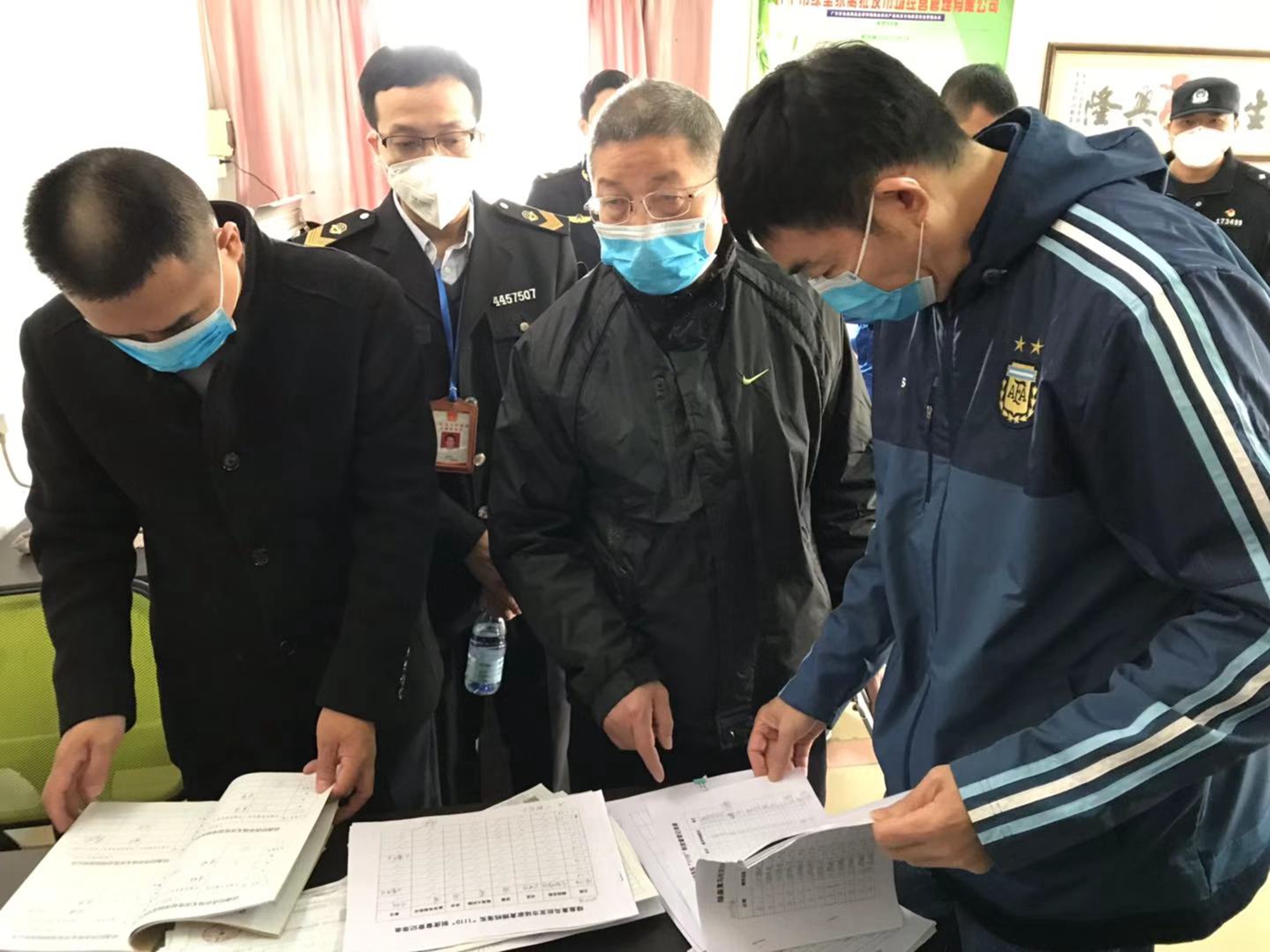 微信图片_20200127120707.jpg