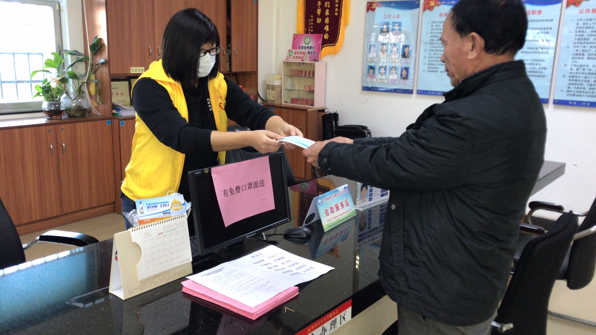 沖澄党总支为村民免费发放口罩.jpg