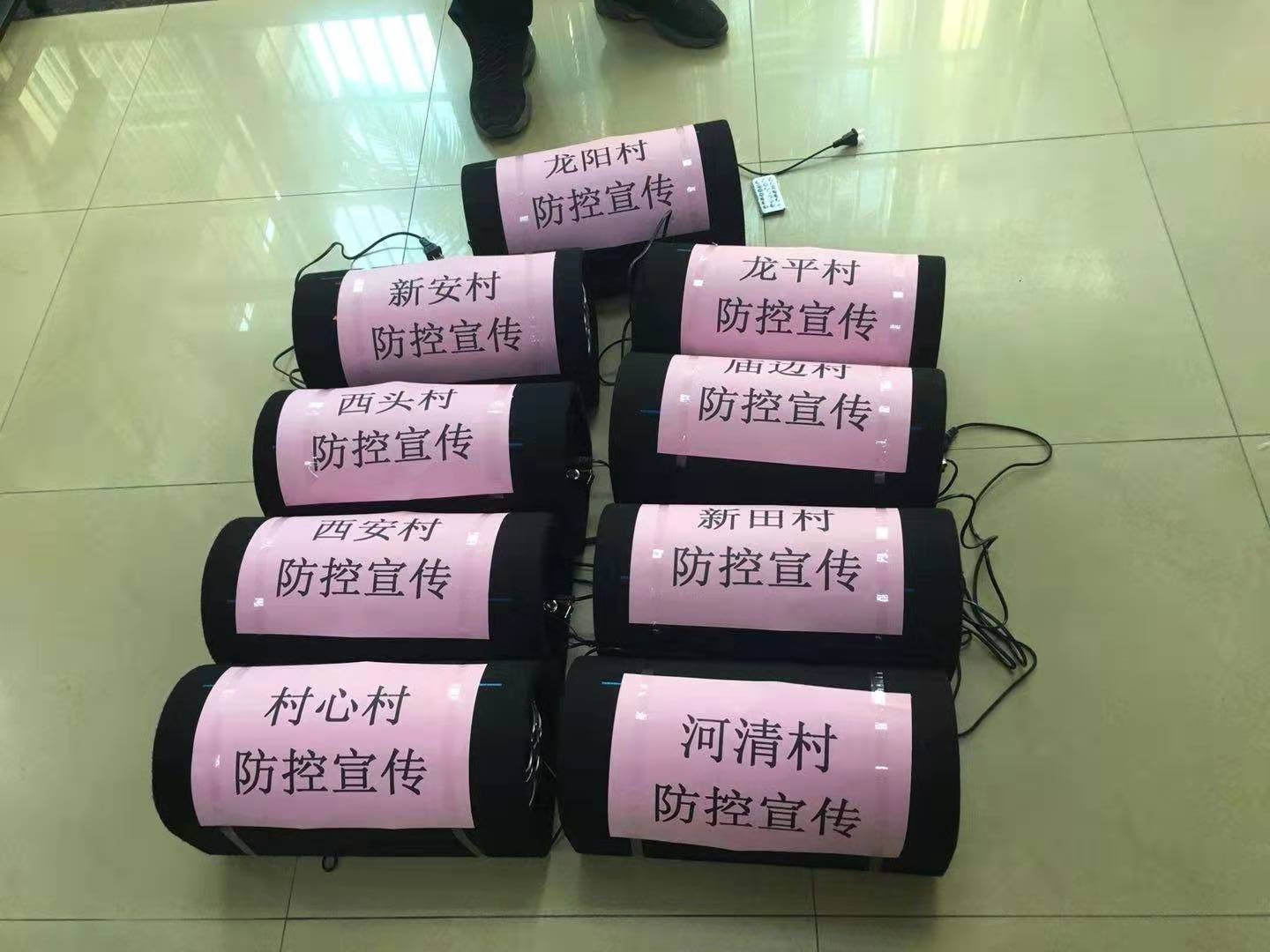 沖澄党总支为每条村配置音箱广播防疫宣传内容.jpg