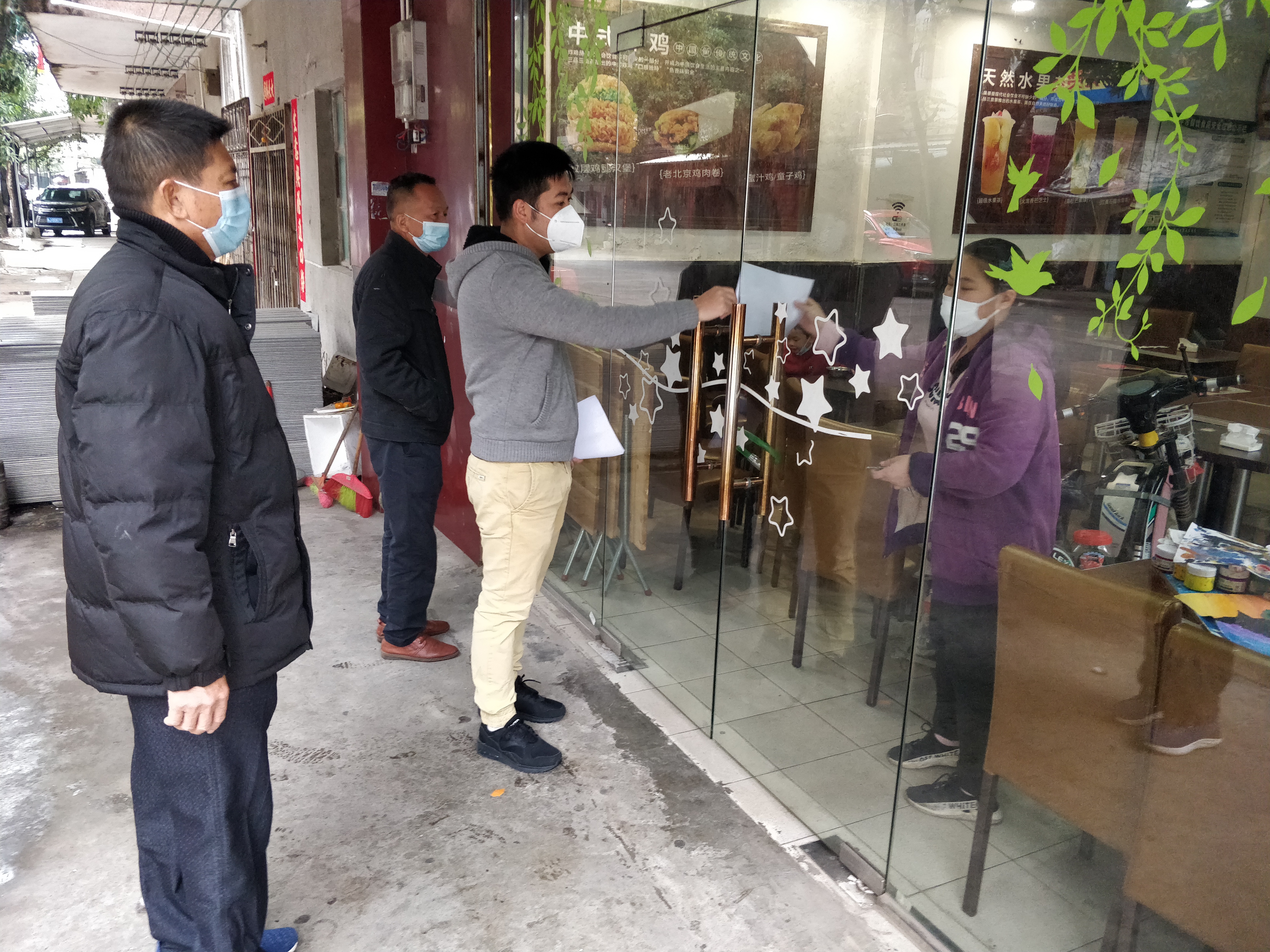 到餐饮企业告知暂停营业宣传1.jpg