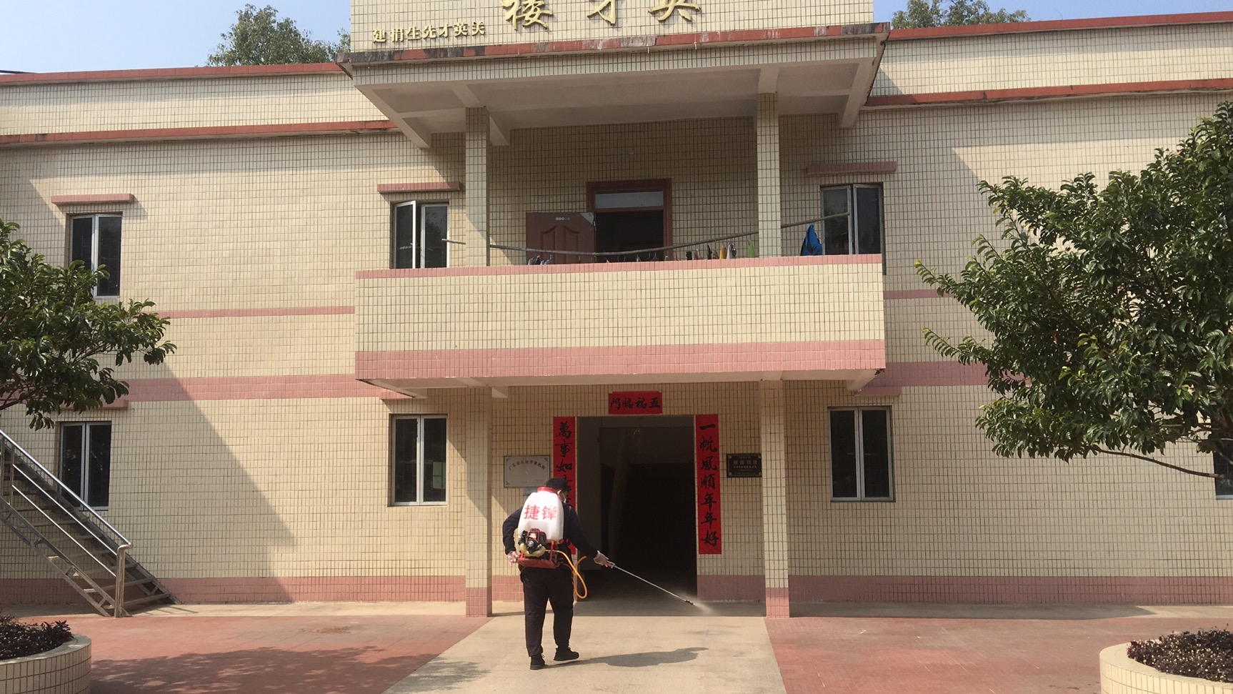 聘请消杀单位在辖区公共场所消毒杀菌1.jpg