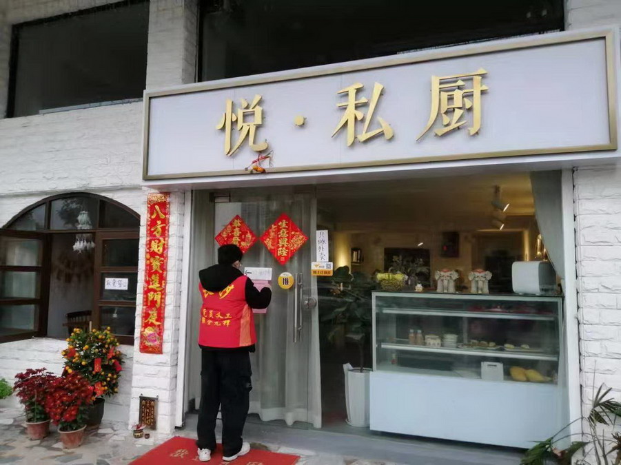 党员干部到店铺派发辖区餐饮业暂停营业通知_调整大小.jpg