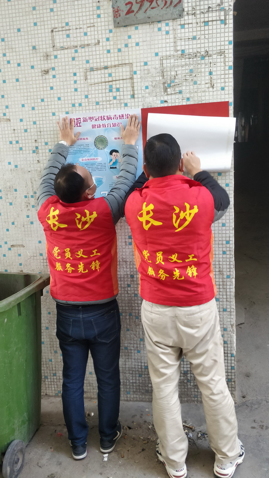 党员干部到居民楼张贴疫情防控宣传单_调整大小.jpg
