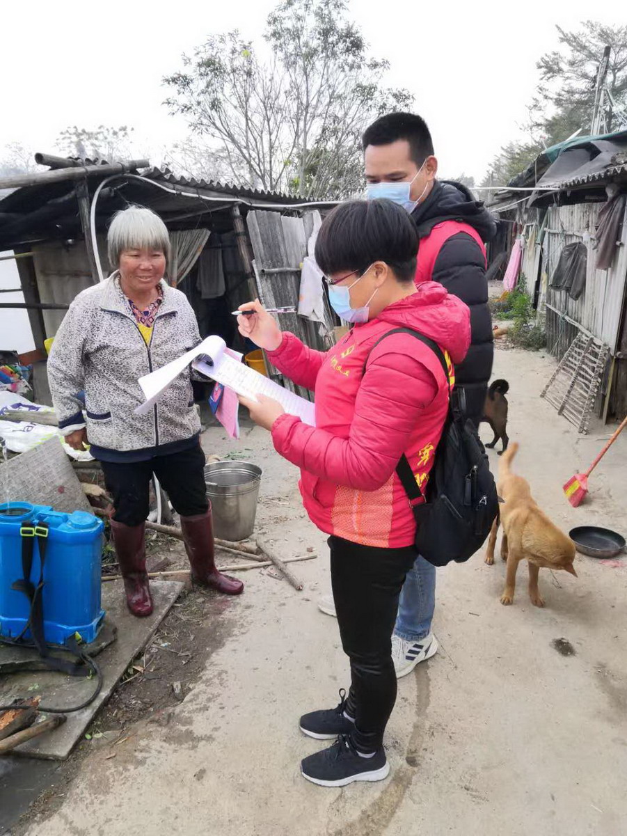 党员干部登记梳理湖北来粤人员情况2_调整大小.jpg