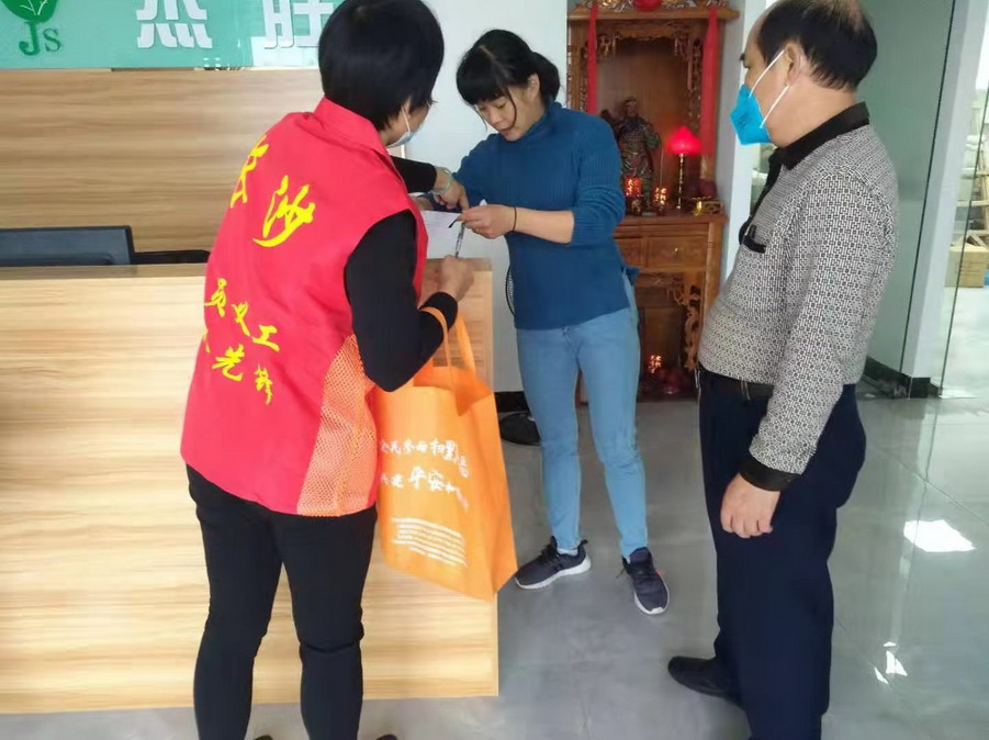 党员干部登记梳理湖北来粤人员情况3_调整大小.jpg