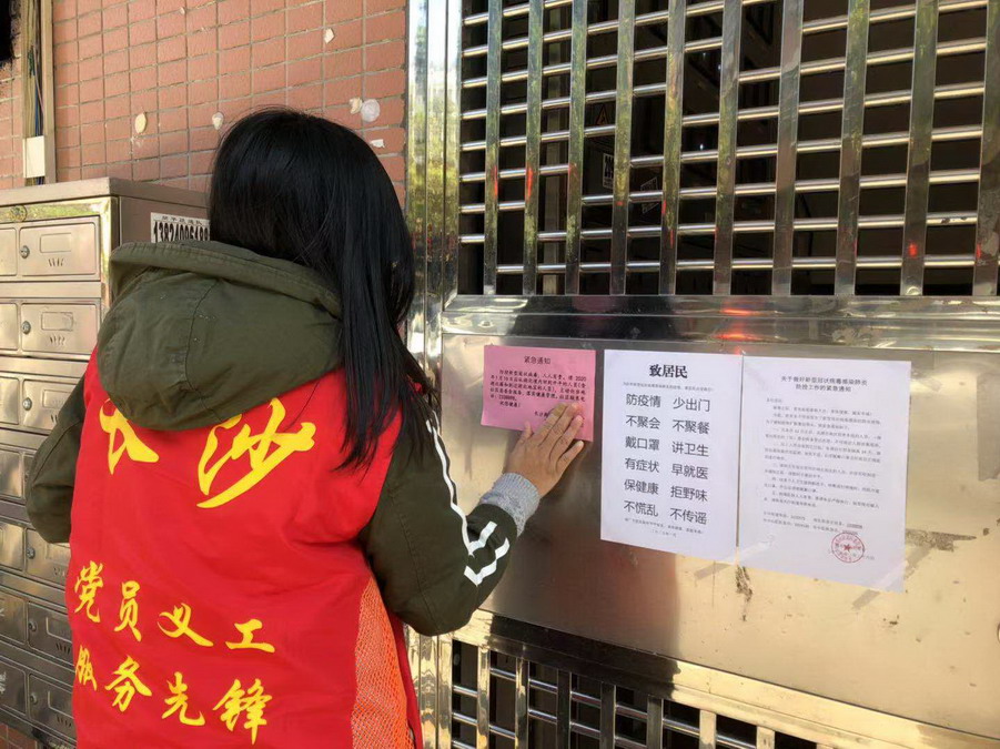 党员干部居民楼张贴疫情防控宣传单_调整大小.jpg