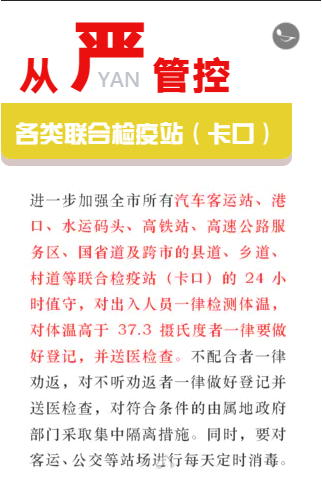 微信截图_20200211102806.png