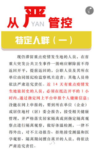 微信截图_20200211102840.png