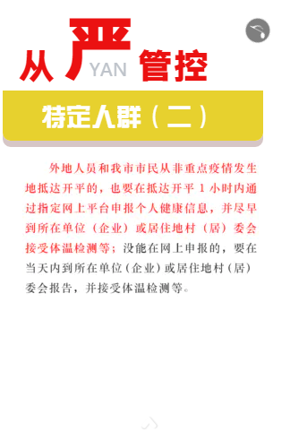 微信截图_20200211102904.png