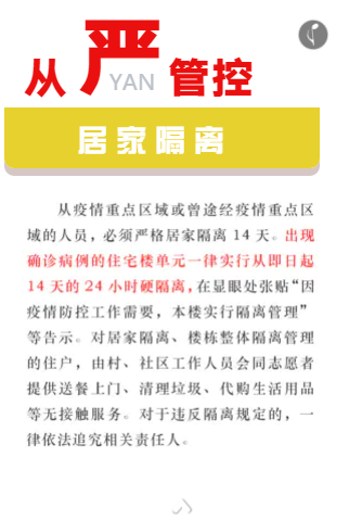微信截图_20200211102936.png