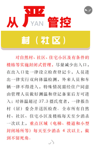 微信截图_20200211102959.png