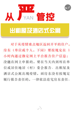 微信截图_20200211103019.png