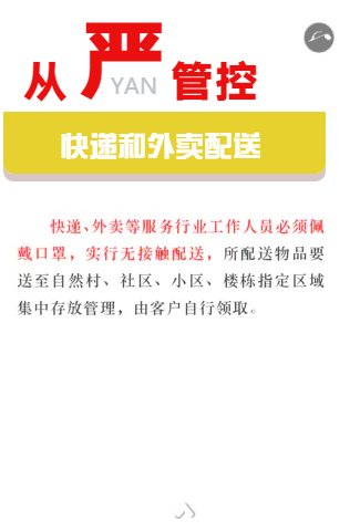 微信截图_20200211103039.png