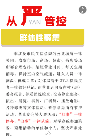 微信截图_20200211103103.png