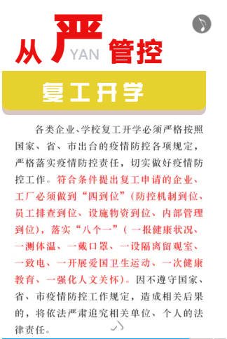 微信截图_20200211103131.png