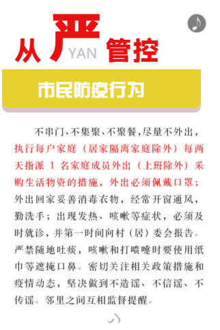 微信截图_20200211103211.png