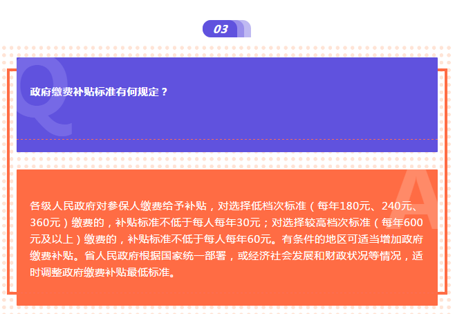 3.PNG