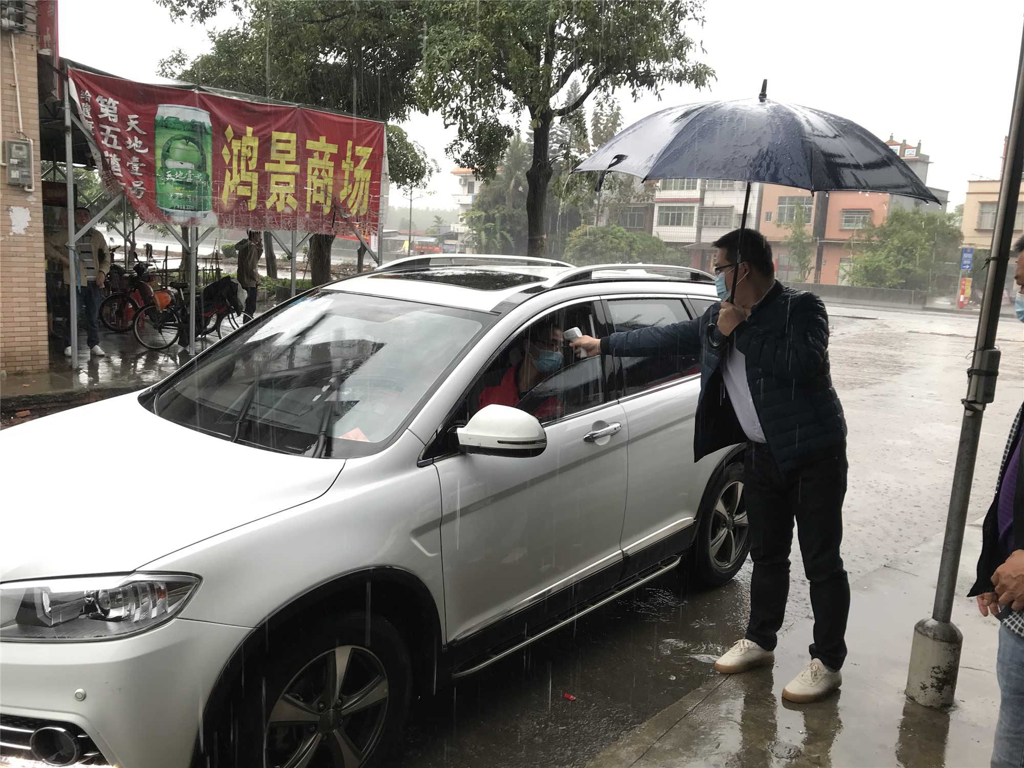 微信图片_20200221113947.jpg