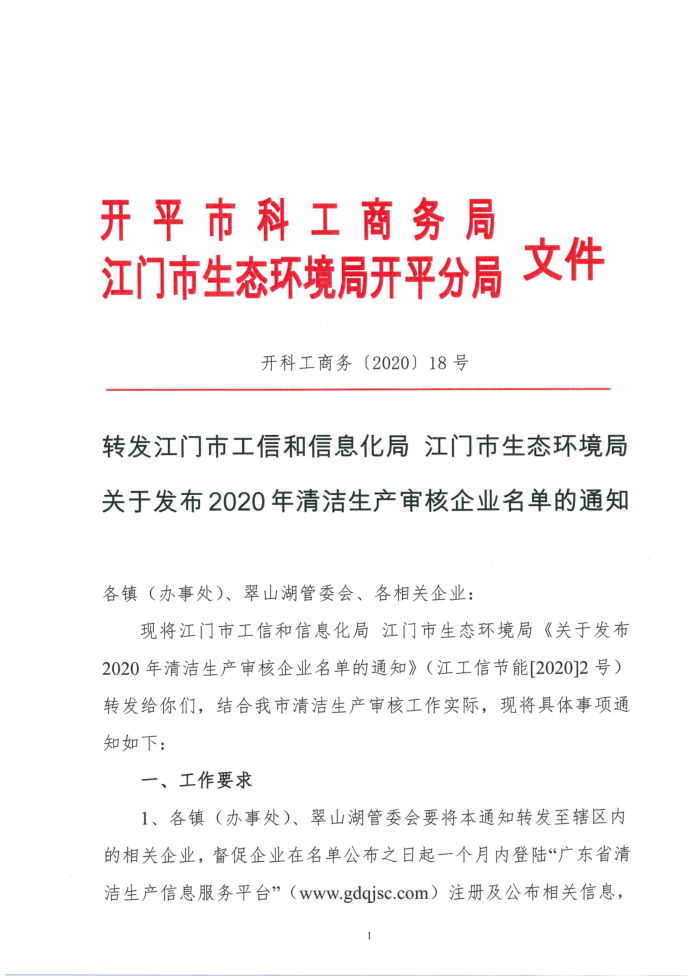 微信图片_20200305155550.png
