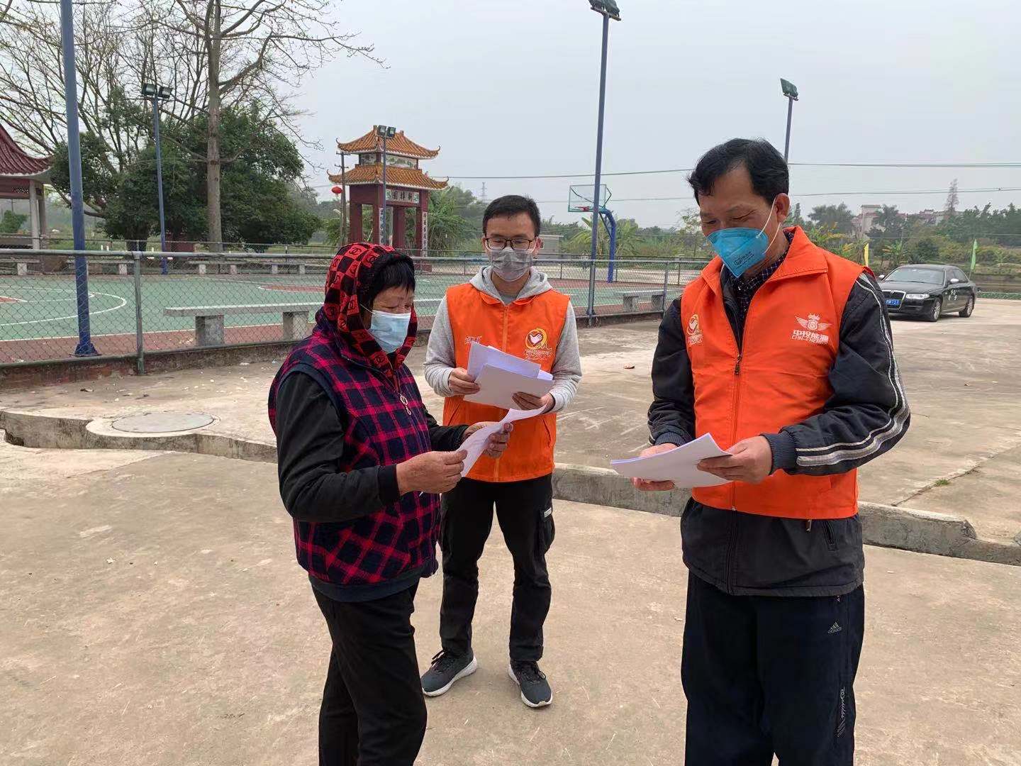 微信图片_20200207111013_wps图片.jpg