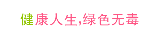 微信图片_20200323153340.gif