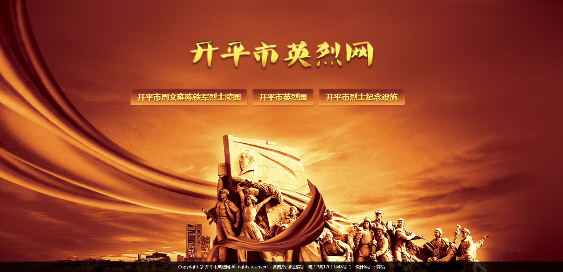 微信图片_20200324112743.png