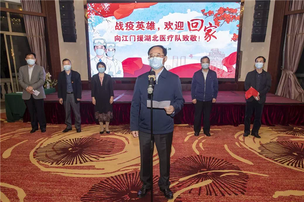市委书记、市人大常委会主任林应武讲话.png