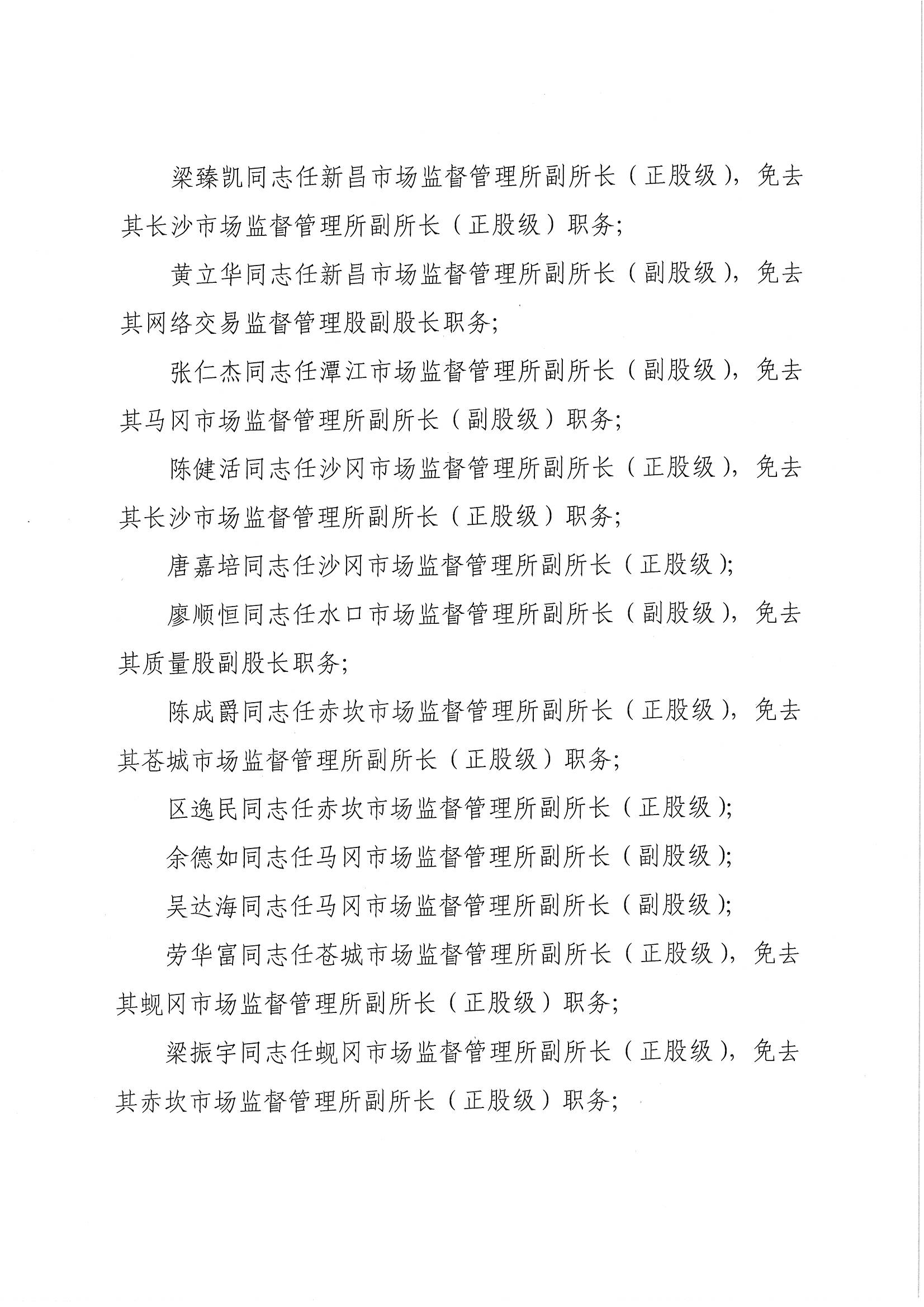 11号2.jpg