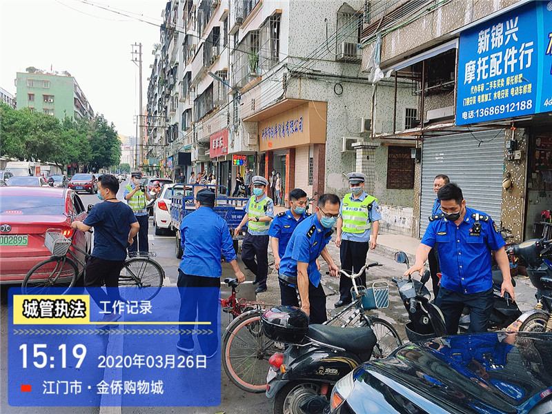 市城监大队联合交警中队到宝源路一带整治违停私占现象.jpg