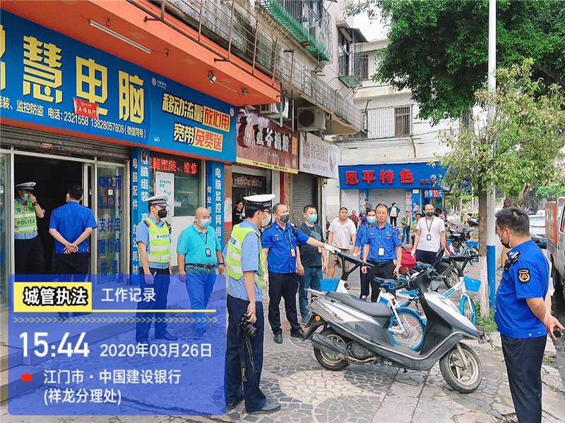 市城监大队联合交警中队到祥龙中路一带整治违停私占现象.jpg