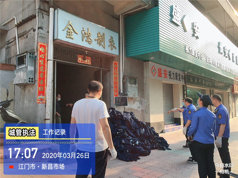 市城监大队联合交警中队到新昌中路一带整治占道乱摆现象.jpg