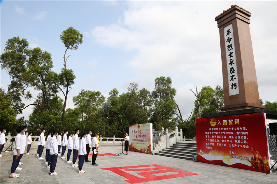 微信图片_20200420154109_副本.jpg