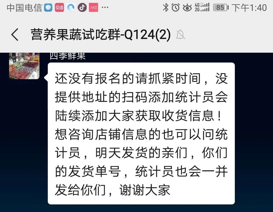 微信图片_20200421095158.jpg