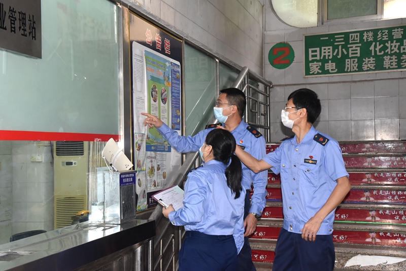 集贸市场2.jpg