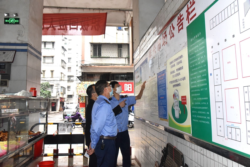 集贸市场3.jpg