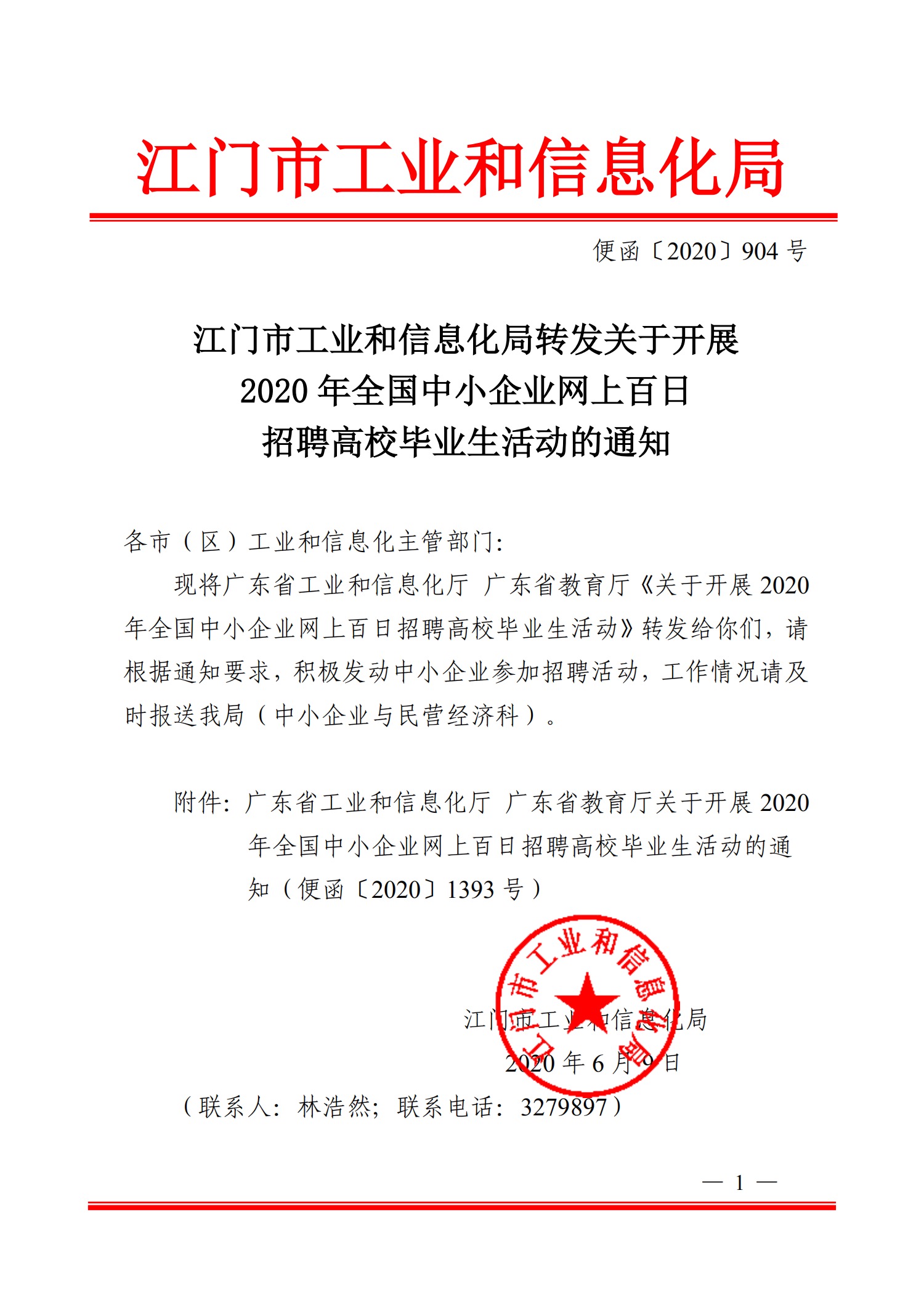 就业3.jpg