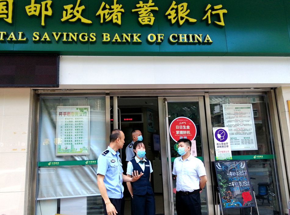 微信图片_20200623085150.jpg