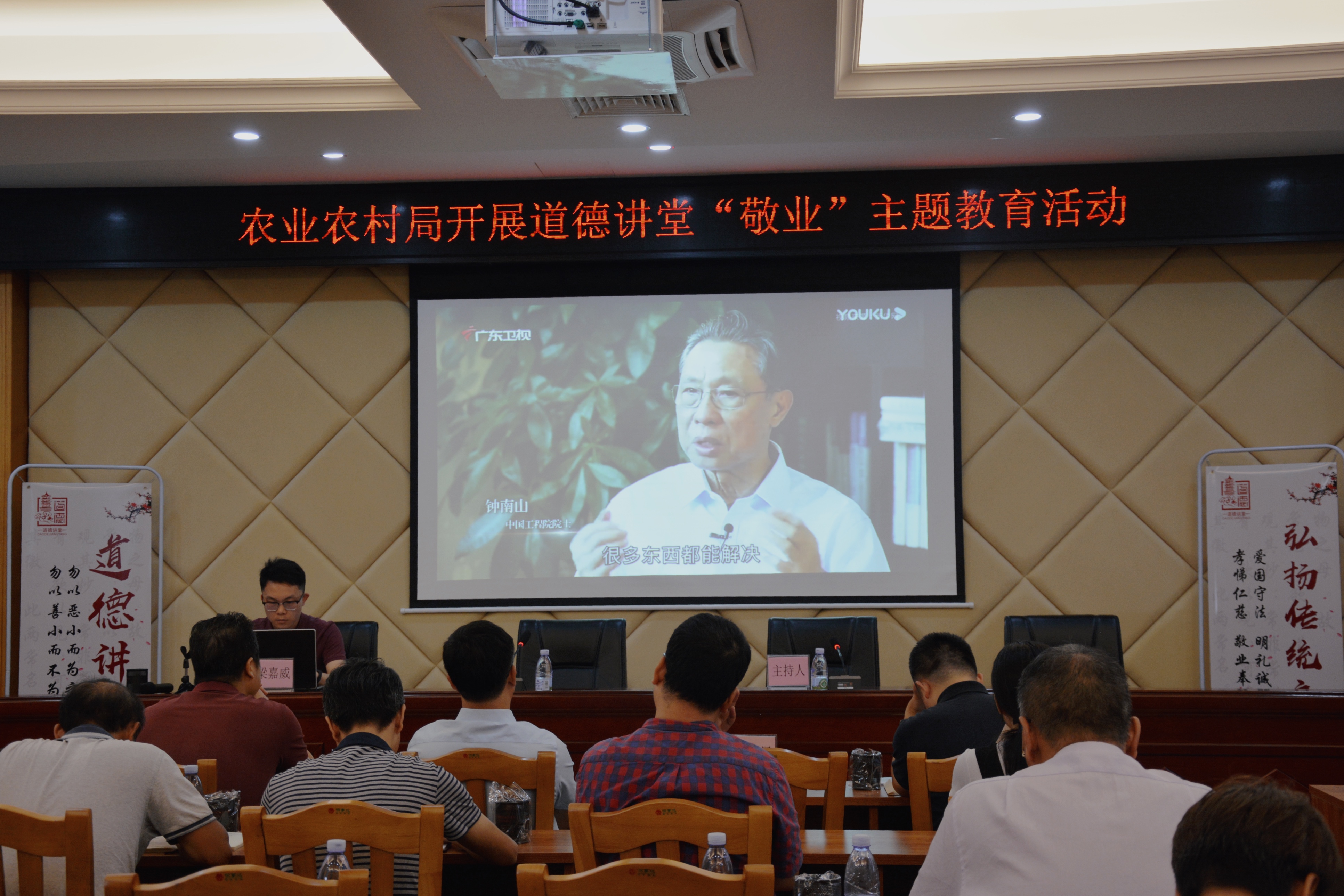道德讲堂图片2.jpg
