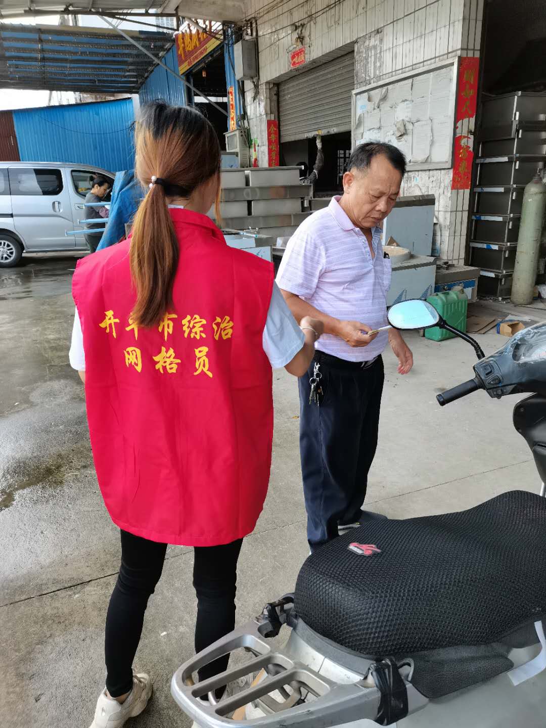 5、网格员派发宣传资料.jpg
