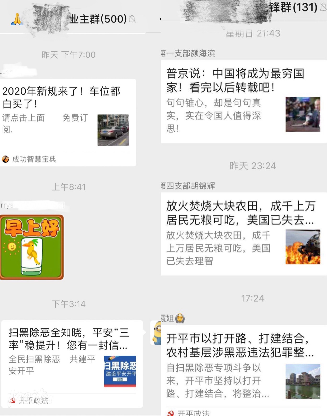 微信图片_20200624104500.jpg
