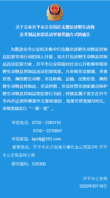 微信截图_20200628145711.png