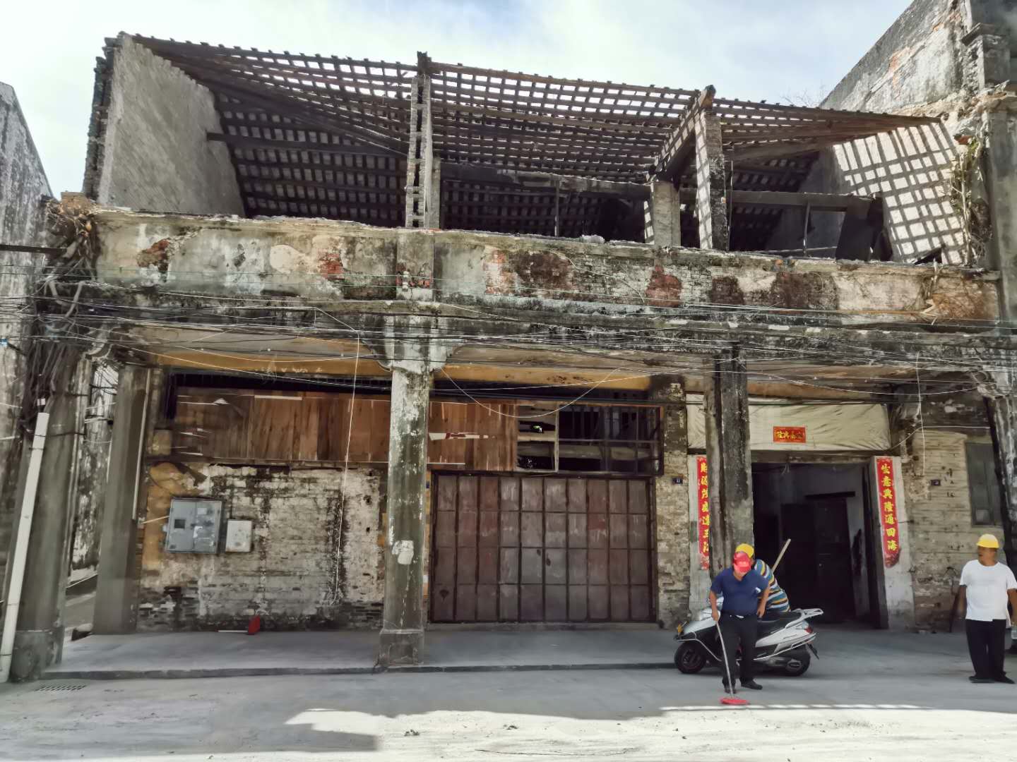 危房排危后.jpg