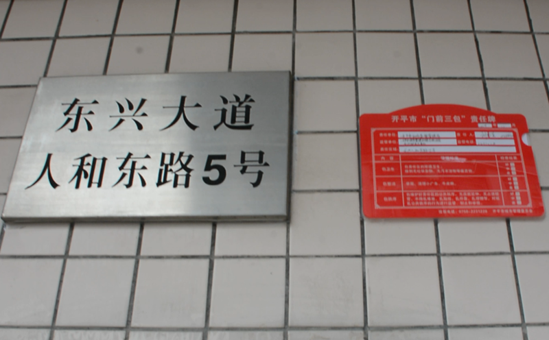 1ba9c09edbb564c1442897a2079ad91_副本.png