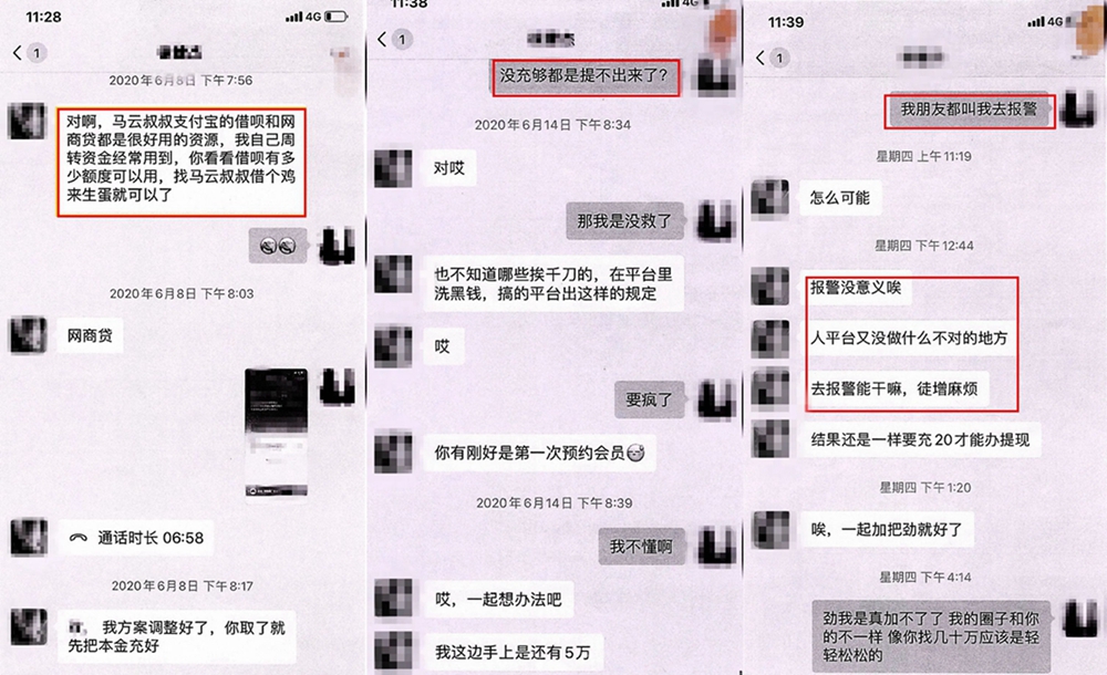 微信图片_20200717100852(.jpg