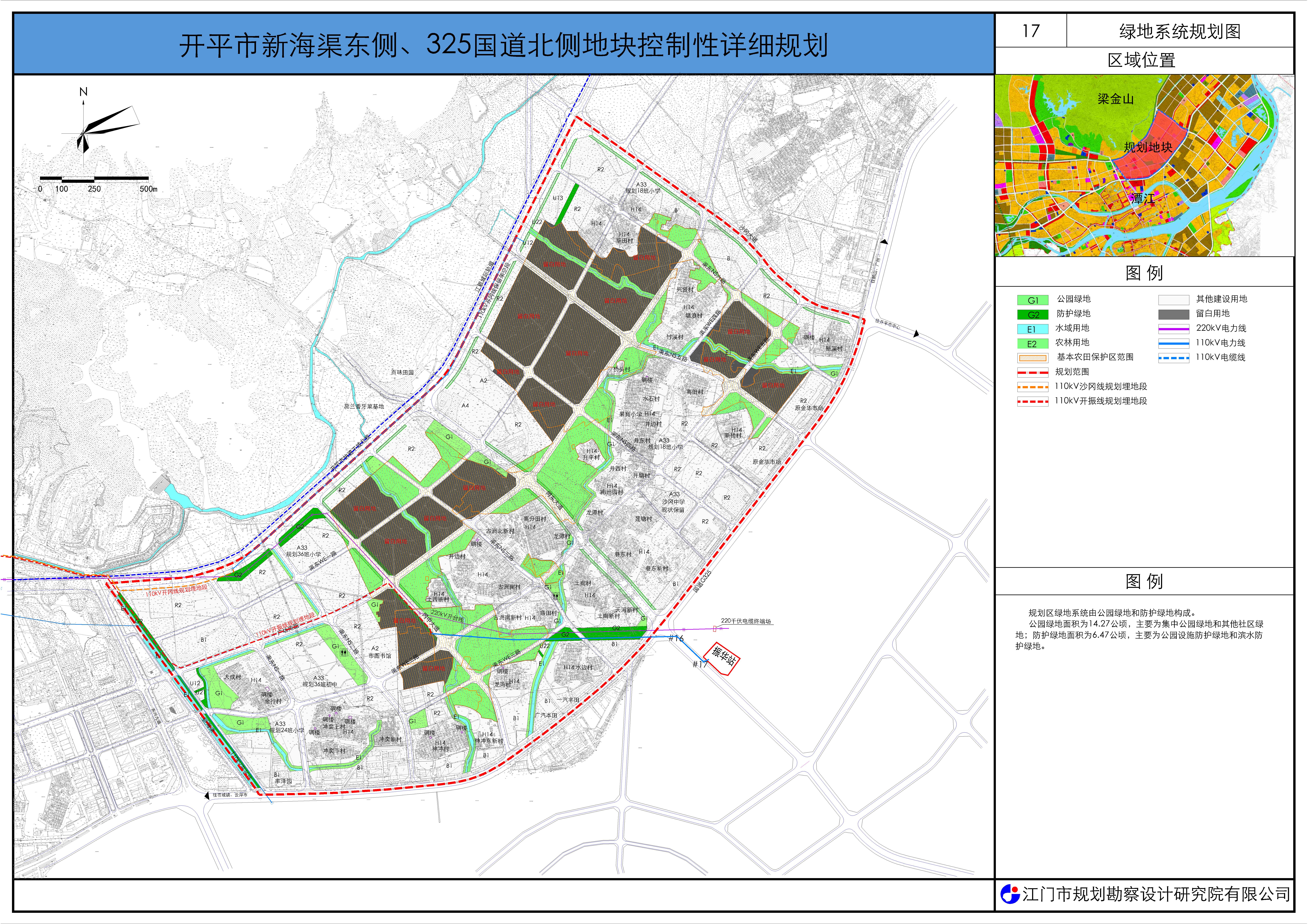 17绿地系统规划图 -Model.jpg
