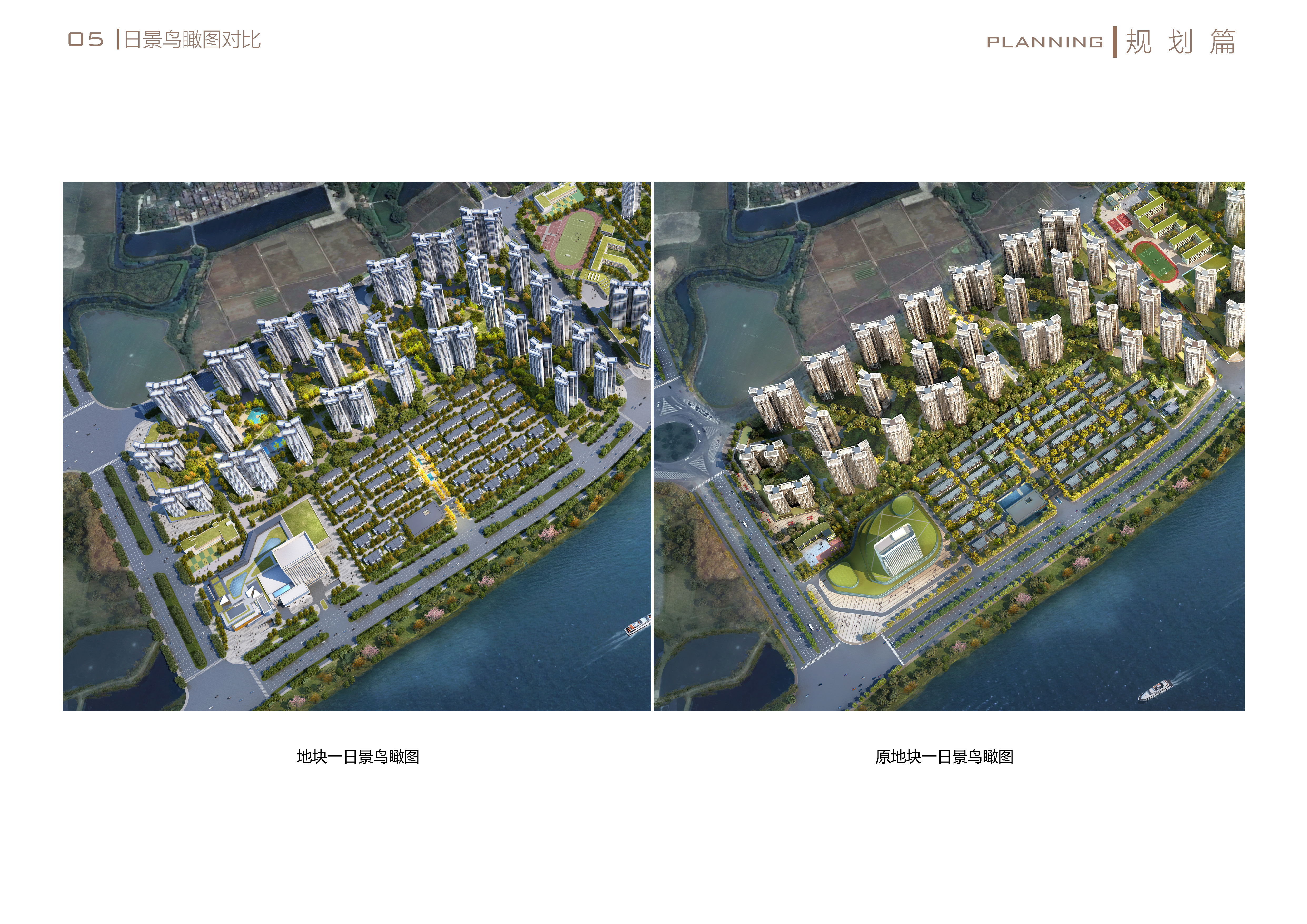 20200701-开平融创潭江首府项目修详规划(大）_页面_050.jpg