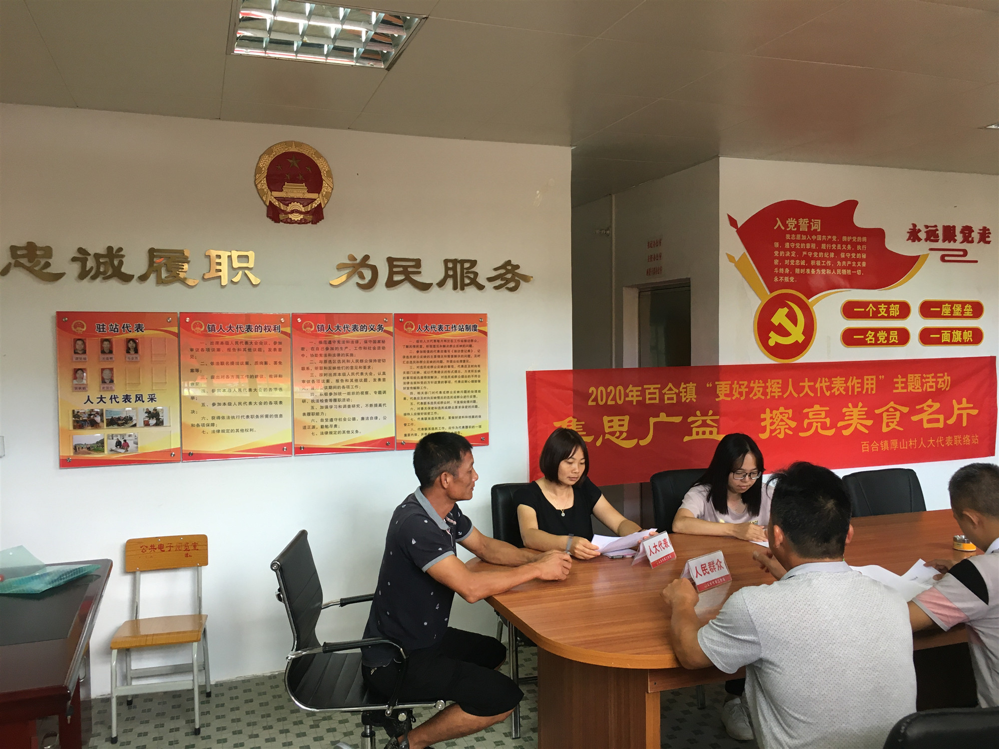 驻站代表约见选民群众，就如何擦亮百合饺子特色美食名片展开座谈.jpg