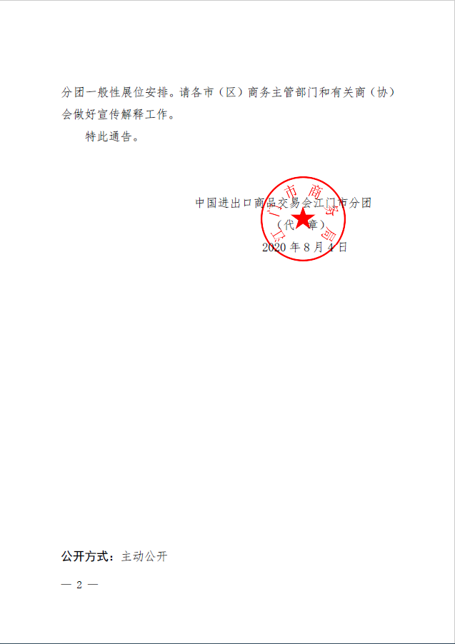 1596592397(1).png