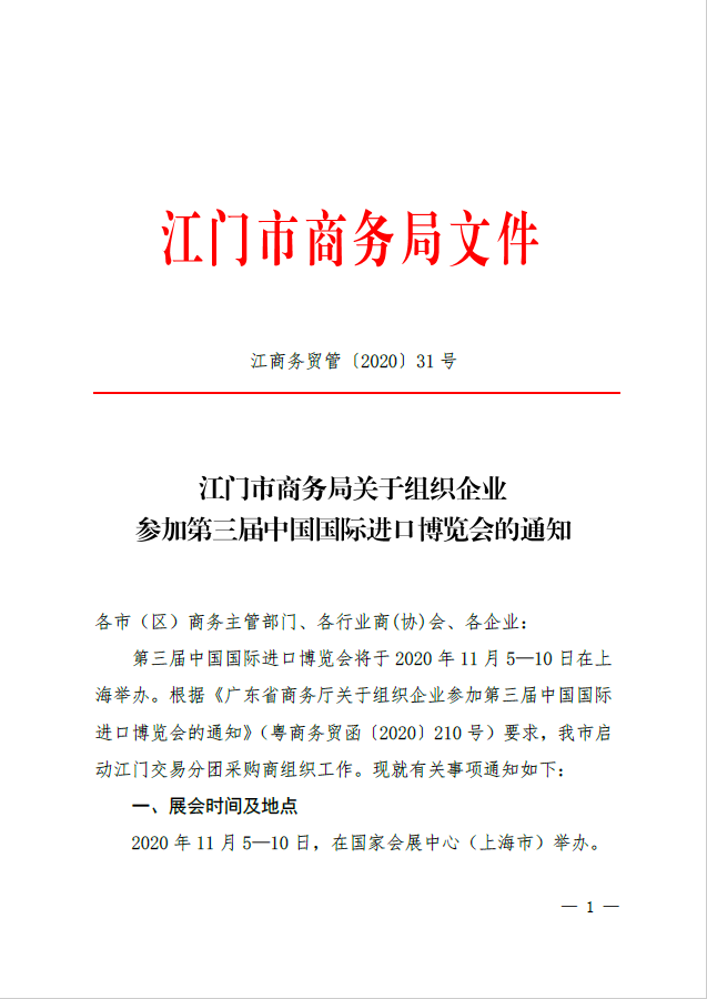 1596703425(1).png