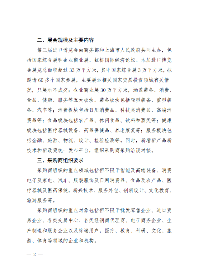 1596703455(1).png